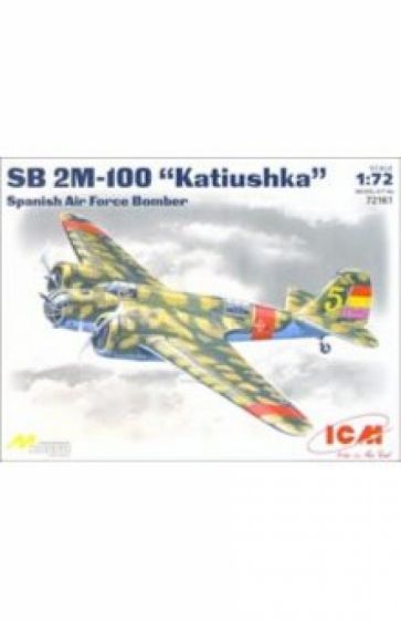 SB 2M-100 Бомбардировщик ВВС Испании (72161) SB 2M-100 Бомбардировщик ВВС Испании (72161)