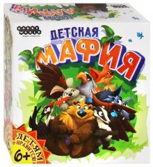 Настольная игра "Детская мафия" (181946)