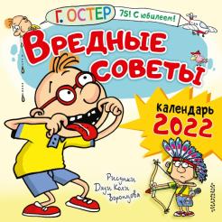 Я Николя Новые Серии 2022 Года Я Николя Новые Серии 2022 Года