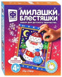 Милашки-Блестяшки "Дед Мороз" (257086)