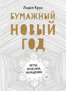 Дам Денег На Новый Год Дам Денег На Новый Год