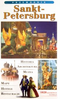 Т. Лобанова - Sankt-Petersburg обложка книги Т. Лобанова - Sankt-Petersburg обложка книги