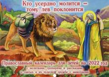 Лева Новые Серии 2022 Года Лева Новые Серии 2022 Года