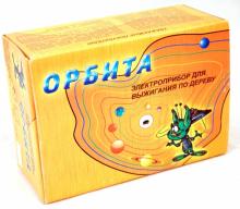 Прибор для выжигания Орбита (ОР-1) Прибор для выжигания Орбита (ОР-1)