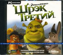 Шрэк третий: Английская версия (DVDpc) Шрэк третий: Английская версия (DVDpc)