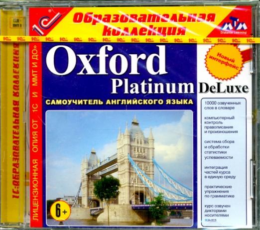 Oxford Platinum DeLuxe. Самоучитель английского языка (CDpc)