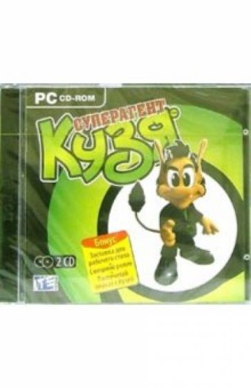 Кузя суперагент (2CD) обложка книги Кузя суперагент (2CD) обложка книги
