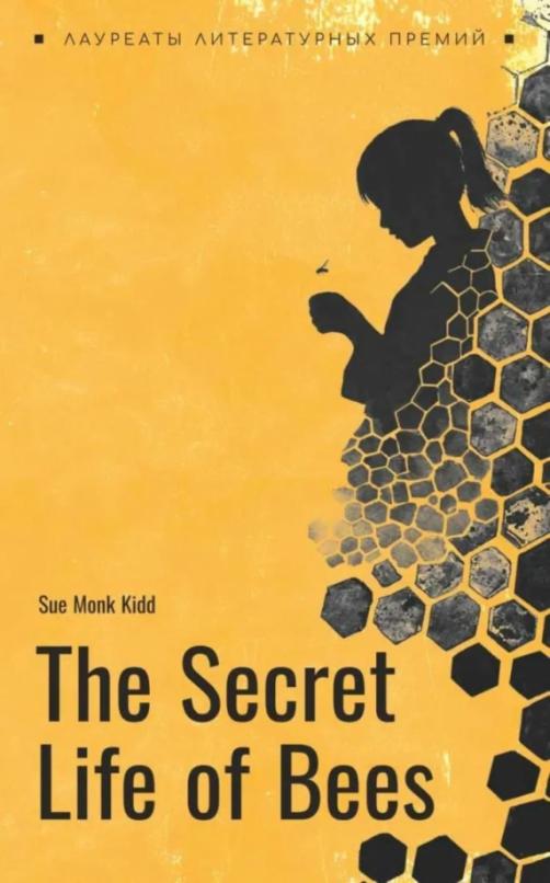 The Secret Life of Bees
