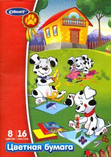 Бумага цветная (16 листов, 8 цветов) (FK-6416-D)