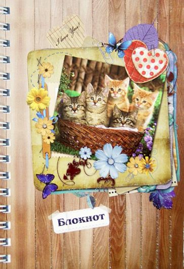 Блокнот А6, 80 листов "КОТЯТА В КОРЗИНКЕ" (30125) Блокнот А6, 80 листов "КОТЯТА В КОРЗИНКЕ" (30125)