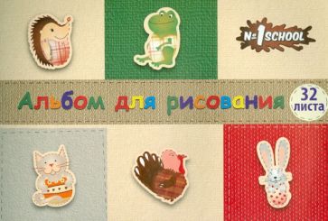 Альбом для рисования, 32 листа, А4 "КРЕАТИВ" (249223) Альбом для рисования, 32 листа, А4 "КРЕАТИВ" (249223)