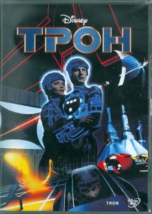 Стивен Лисбергер - Трон (DVD) Стивен Лисбергер - Трон (DVD)
