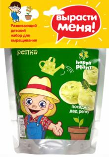 Набор для выращивания "Репка" Набор для выращивания "Репка"