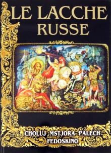 Маргарита Альбедиль - La lacche russe обложка книги Маргарита Альбедиль - La lacche russe обложка книги