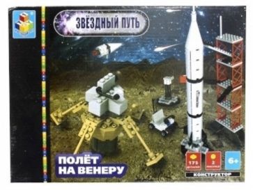 Конструктор 175 деталей. Полёт на Венеру (Т50101) Конструктор 175 деталей. Полёт на Венеру (Т50101)