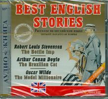 Дойл, Уайльд, Стивенсон - Best English Stories. Рассказы на английском языке (CDmp3) Дойл, Уайльд, Стивенсон - Best English Stories. Рассказы на английском языке (CDmp3)