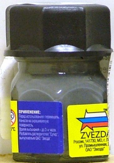 Краска 22 Серо-зеленая Краска 22 Серо-зеленая
