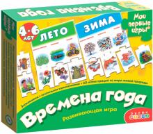 Настольная игра. Мои первые игры. Времена года (1117)