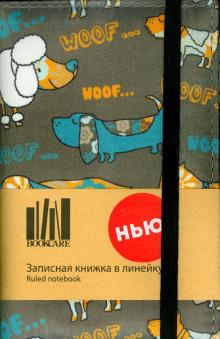 Записная книжка в линейку (9х14 см) (NbS_1.1R) Записная книжка в линейку (9х14 см) (NbS_1.1R)