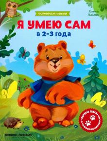 Три Года Мультик Новые Серии Три Года Мультик Новые Серии