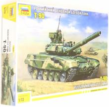 Российский танк Т-90 (5020) Российский танк Т-90 (5020)