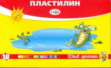 Пластилин со стеком 18 цветов Юный художник (280047) Пластилин со стеком 18 цветов Юный художник (280047)
