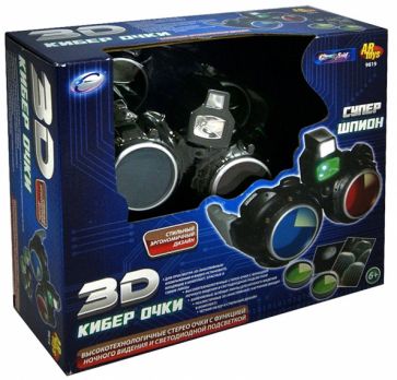 Очки 3D с функцией ночного видения Очки 3D с функцией ночного видения