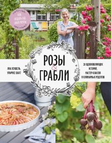 Мясной пирог