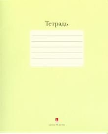 Тетрадь общая "Люкс" (48 листов, клетка, в ассортименте) (7-48-721/1 Д)