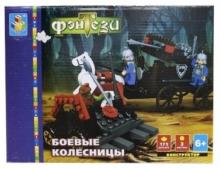 Конструктор 175 деталей. Боевые колесницы (Т50062) Конструктор 175 деталей. Боевые колесницы (Т50062)