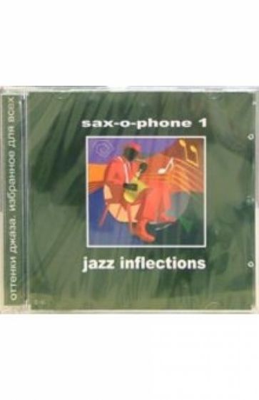 Оттенки джаза. SAX-O-PHONE-1 (CD) обложка книги Оттенки джаза. SAX-O-PHONE-1 (CD) обложка книги