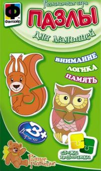 Пазлы для малышей "СОВА и БЕЛКА" (349008) Пазлы для малышей "СОВА и БЕЛКА" (349008)