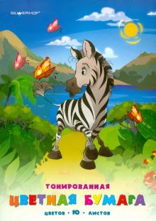 Бумага цветная тонированная 10 листов, 10 цветов А4 (917069-24) Бумага цветная тонированная 10 листов, 10 цветов А4 (917069-24)