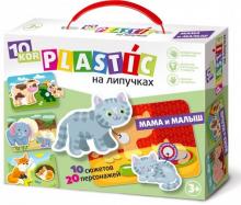 Пластик на липучках "Мама и Малыш" (02835)