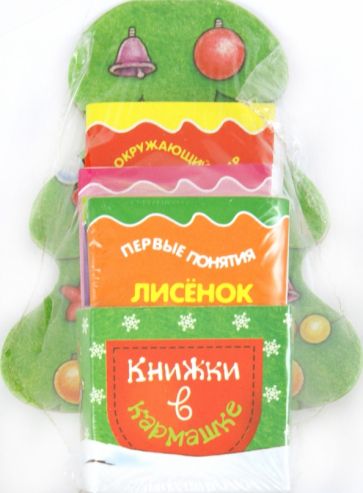 Елена Янушко - Елочка. Мой маленький книжный шкаф на 4 книжки обложка книги Елена Янушко - Елочка. Мой маленький книжный шкаф на 4 книжки обложка книги