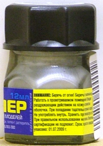 Краска 05 Металлик-серебро Краска 05 Металлик-серебро