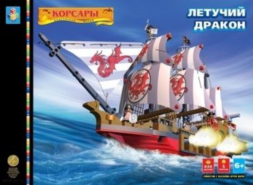 Конструктор 630 деталей. Летучий дракон (Т50705) Конструктор 630 деталей. Летучий дракон (Т50705)