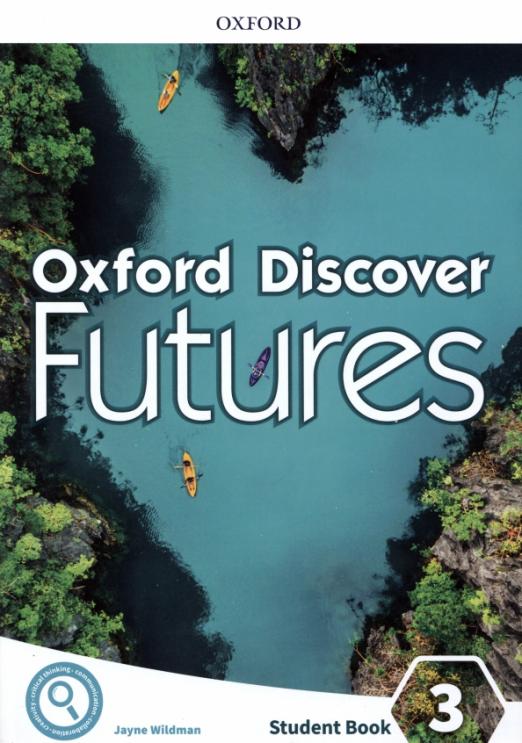 Oxford Discover Futures 3 Student Book / Учебник - 1