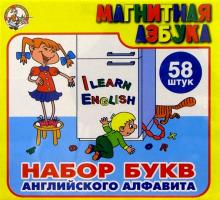 Магнитная азбука англ. Н=35мм 00850/желтая Магнитная азбука англ. Н=35мм 00850/желтая