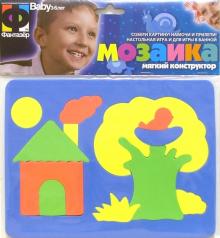 Мягкий конструктор. Мозаика "Домик"
