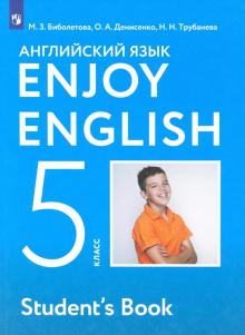 гдз enjoy english 5 класс учебник Гдз по английскому языку enjoy english 5 класс биболетова на лол кек.