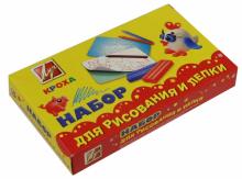 Набор "КРОХА" № 2 для рисования и лепки (15С 1076-08) Набор "КРОХА" № 2 для рисования и лепки (15С 1076-08)