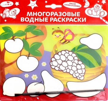 Водная раскраска "Фрукты" (AP-SS01B) обложка книги Водная раскраска "Фрукты" (AP-SS01B) обложка книги