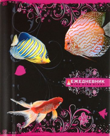 Ежедневник А6 (3-402) Ежедневник А6 (3-402)