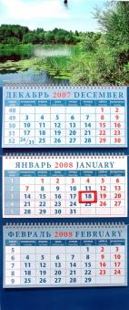 Календарь 2008 Родной пейзаж (14710) Календарь 2008 Родной пейзаж (14710)