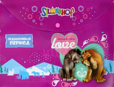 Папка-конверт на кнопке А4 "Ice Age" (255164-00) Папка-конверт на кнопке А4 "Ice Age" (255164-00)