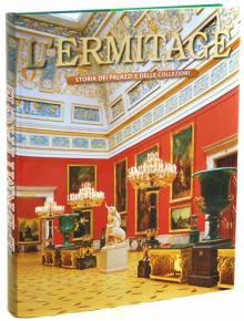 Владимир Добровольский - L'Ermitage обложка книги Владимир Добровольский - L'Ermitage обложка книги