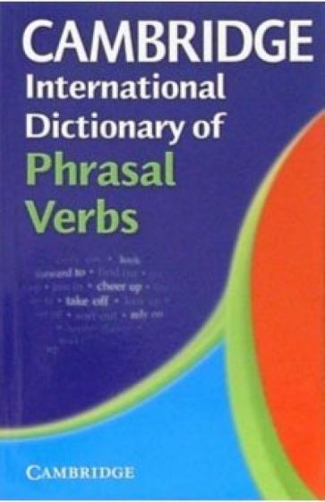 Cambridge International Dictionary of Phrasal Verbs обложка книги Cambridge International Dictionary of Phrasal Verbs обложка книги
