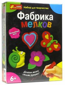 Волшебное лето (14100061Р) Волшебное лето (14100061Р)