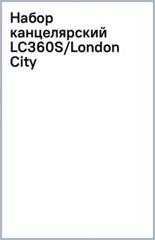 Набор канцелярский LC360S/London City Набор канцелярский LC360S/London City